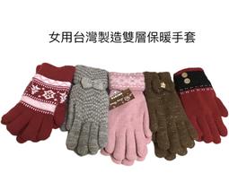 #[火力全開888]雙層加倍保暖!蝴蝶結毛線手套-灰 紫 黑 三種顏色 歷史價格詳細信息