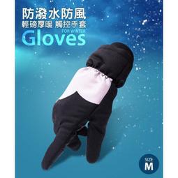 【蒂巴蕾】防潑水暖暖窈窕襪-100%全彈天鵝絨 80D-黑色 歷史價格詳細信息