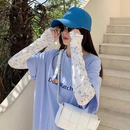 冰袖 夏季寬松防曬冰絲袖套 女大碼手袖 騎行開車手臂袖套【淘夢屋】 歷史價格詳細信息
