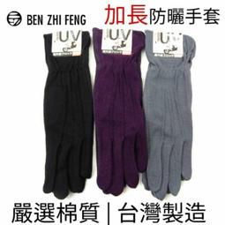 台灣製防偷窺滿版玻璃保護貼 手機螢幕保護貼 - iPhoneXS MAX - 黑色 歷史價格詳細信息