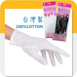 交通服務e網通整合網站系統維運與擴充[101粉] 歷史價格詳細信息