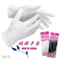台灣製透氣防汙吸濕排汗專利加大鋪棉床包式保潔墊 歷史價格詳細信息