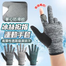 ★冰狗★高品質三合一護具(護膝+護肘+護掌)  -極限運動-攀岩-溯溪-直排輪-生存遊戲-特技 黑色清倉中,量大可議~ 歷史價格詳細信息