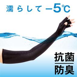 防曬袖套 拇指款 防曬冰袖 夏日防曬冰絲袖套 防曬降溫神器 騎車袖套 防蚊開車臂套 戶外防曬袖套 抗紫外線 高彈力 歷史價格詳細信息