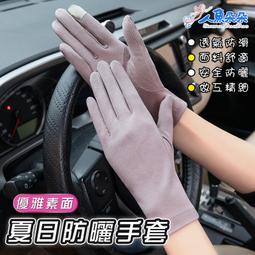 Rainnie 手機防塵塞 台灣出貨 蘋果防塵塞 筆電塞 充電口防塵塞 Type-C防塵塞 安卓防塵塞 USB防塵塞 歷史價格詳細信息