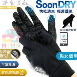 ‹ᎷᎽ樂趣› 石墨烯 / 五指襪 / 除臭 / 抗菌 / 5指襪 / 棉襪 / 足弓襪 / 蒂巴蕾 / Deparee 歷史價格詳細信息