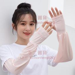 夏季開車防曬手套冰絲袖套女薄款防騎電車手袖護臂寬松冰袖 歷史價格詳細信息