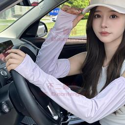 冰絲袖套 女防曬夏季薄款寬松開車騎車騎行時尚手套袖子【淘夢屋】 歷史價格詳細信息