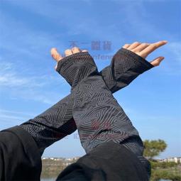 冰絲套袖 男士寬松不勒肉大碼防曬袖套 夏手袖純色冰袖學生【淘夢屋】 歷史價格詳細信息