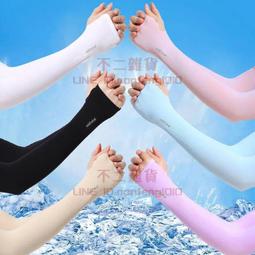 夏季冰絲防曬袖套男士戶外騎行女士開車韓版手臂遮陽套袖HB04 歷史價格詳細信息