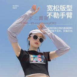 防曬冰絲手袖套 遮楊長手套袖子 夏天開車時尚男女手臂套【淘夢屋】 歷史價格詳細信息