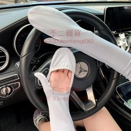 夏季開車防曬手套冰絲袖套女薄款防騎電車手袖護臂寬松冰袖 歷史價格詳細信息