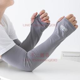 冰絲套袖 男士寬松不勒肉大碼防曬袖套 夏手袖純色冰袖學生【淘夢屋】 歷史價格詳細信息