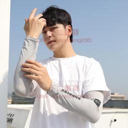男士冰絲防曬袖套 夏季大碼寬松騎行手臂套 防曬套袖冰袖男款手袖【淘夢屋】 歷史價格詳細信息