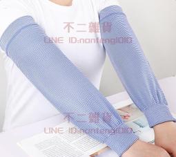 男女夏款防曬袖套長款 寬松運動冰袖 防手袖冰絲手臂套大碼 歷史價格詳細信息