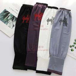 防曬冰絲手袖套 遮楊長手套袖子 夏天開車時尚男女手臂套【淘夢屋】 歷史價格詳細信息