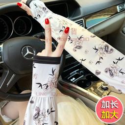 冰袖腿防曬腿袖套男釣魚套女士騎行護腿夏季冰褲腿部腳套冰涼腿襪-Misaki精品 歷史價格詳細信息