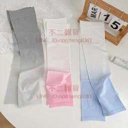 夏季開車防曬手套冰絲袖套女薄款防騎電車手袖護臂寬松冰袖 歷史價格詳細信息