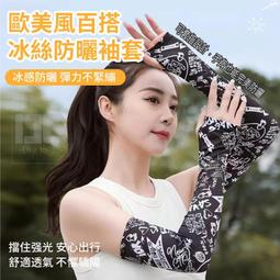 第二批預購 Kidrobot 龍與地下城 盜賊榮耀 電影週邊 絨毛布偶 果凍怪 高20cm 歷史價格詳細信息