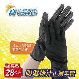 YABY 芽比 少女船襪 2019-11 22-24CM【佳瑪】 歷史價格詳細信息