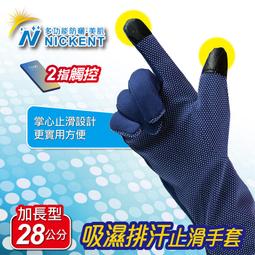 YABY 芽比 少女船襪 2019-11 22-24CM【佳瑪】 歷史價格詳細信息