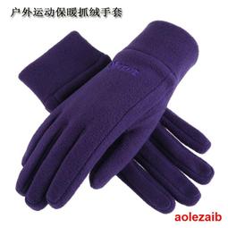 可愛男童女童保暖加絨加厚冬裝長袖上衣/外套+連帽背心+長褲 三件組兒童套裝-2022002 歷史價格詳細信息