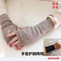 幹活護腰帶護腰帶腰椎間盤突出腰肌勞損男女士腰疼鋼板腰託透氣四 歷史價格詳細信息