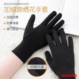 舞蹈鞋秋冬款加絨加厚成人幼兒童女童軟底練功男形體爪跳舞瑜伽 歷史價格詳細信息