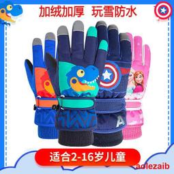 滑雪手套女冬加厚加絨保暖棉防寒風騎行摩托車男戶外玩雪觸屏防水 歷史價格詳細信息