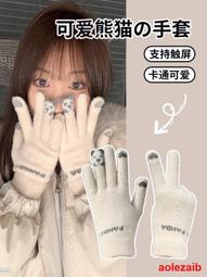 騎車風可愛防曬冰絲袖套 女長款寬松大碼薄手臂套 男夏天運動護臂潮 歷史價格詳細信息