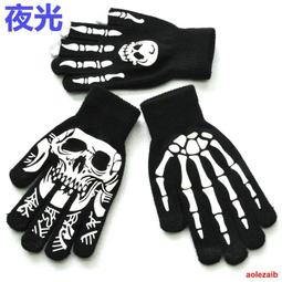 夜光骷髅頭 骨頭人連帽連身衣 萬聖節服裝 造型服 大童 橘魔法 男童 女童 角色扮演【p0061238512676】 歷史價格詳細信息