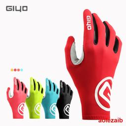 GIYO自行車水壺架轉換座可調節水壺架安裝山地車水杯架公路車配件 歷史價格詳細信息