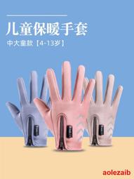 自行車兒童中大童18-20-22寸減震雙碟剎超輕變速單車鎂合金山地車 歷史價格詳細信息