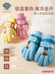 兒童加絨雪尼爾褲子冬季一體絨女童外穿加厚棉褲男童保暖寶寶長褲 歷史價格詳細信息