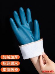 洗碗手套加絨加厚保暖男女家用廚房清潔耐用橡膠乳膠洗衣防水手套 歷史價格詳細信息