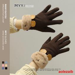 手套女生冬季可愛麂皮絨保暖加厚手套騎行防風寒可觸屏棉手套 歷史價格詳細信息