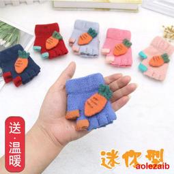 兒童手套五指分指寶寶秋冬款百搭潮男童女學生加厚1-3歲2保暖嬰兒 歷史價格詳細信息