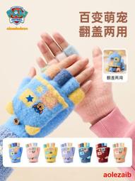 汪汪隊兒童抗菌a類全棉男童內褲寶寶四角褲小童男孩純棉四角短褲 歷史價格詳細信息