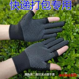 外送打包袋餐飲商用一次性手提方便袋加厚包裝塑膠袋子帶定製 歷史價格詳細信息