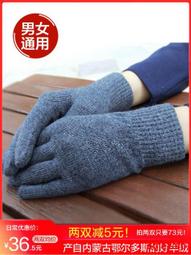 兒童手套冬季騎行保暖加絨可愛厚棉防風防寒學生男女孩自行車防滑 歷史價格詳細信息