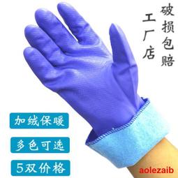 加厚矽膠洗碗手套 歷史價格詳細信息
