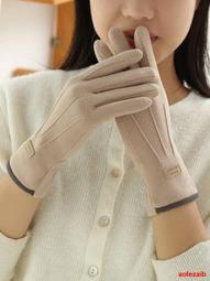 手套女冬季春秋保暖加絨防寒風德絨棉薄款厚騎電動車可愛韓版觸屏 歷史價格詳細信息