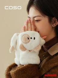 韓版冬季女可愛手套草泥馬半指翻蓋羊駝毛絨加厚保暖女士卡通手套 歷史價格詳細信息