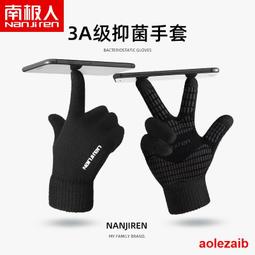 手套冬季女士保暖觸屏毛線加絨加厚戶外韓版可愛毛絨針織手套DZ23 歷史價格詳細信息