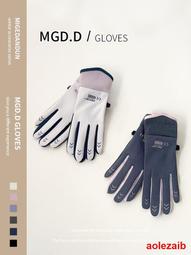 手套女士秋冬加絨加厚保暖騎行防寒開車可愛觸屏棉手套冬天防風H 歷史價格詳細信息