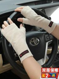 半指手套女秋冬季學生寫字加絨保暖德絨露指觸屏手套短款袖套護腕-2件發貨 歷史價格詳細信息