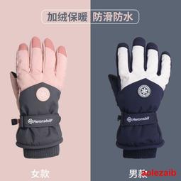保暖手套男冬季女滑雪騎行防寒加絨加厚防風防水摩托車觸屏棉手套 歷史價格詳細信息