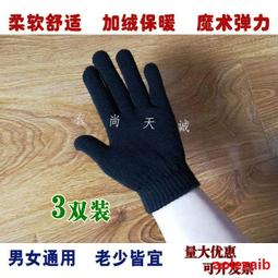 秋冬雙層加絨加厚保暖防寒男女通用情侶款毛線棉帽圍脖二件套套裝 歷史價格詳細信息