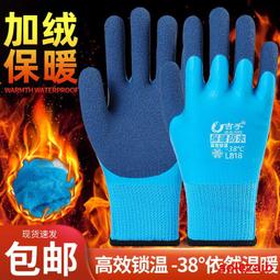 加絨加厚勞保手套耐磨工作工地幹活男帶膠皮冬季冷庫保暖防滑防水 歷史價格詳細信息