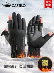 騎行手套女冬季摩托可觸屏保暖加絨加厚防寒情侶棉騎車手套男防風 歷史價格詳細信息